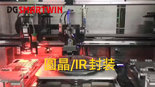 晶圓組裝檢測設備應用案例