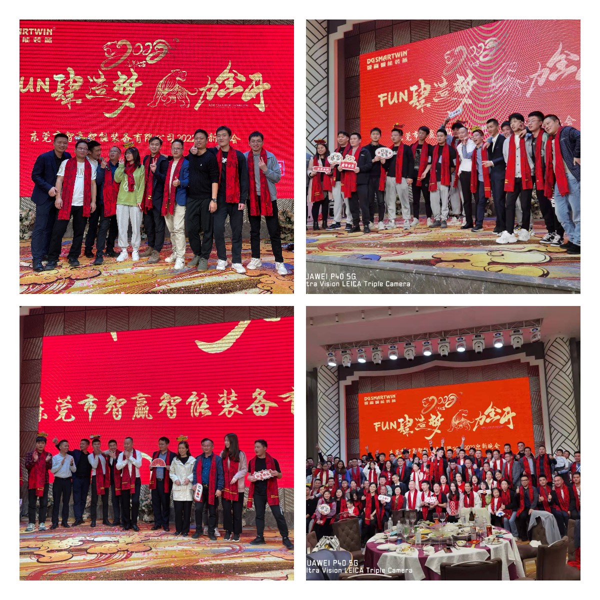 2021智贏年會各部門合影.jpg 2021智贏年會各部門合影.jpg