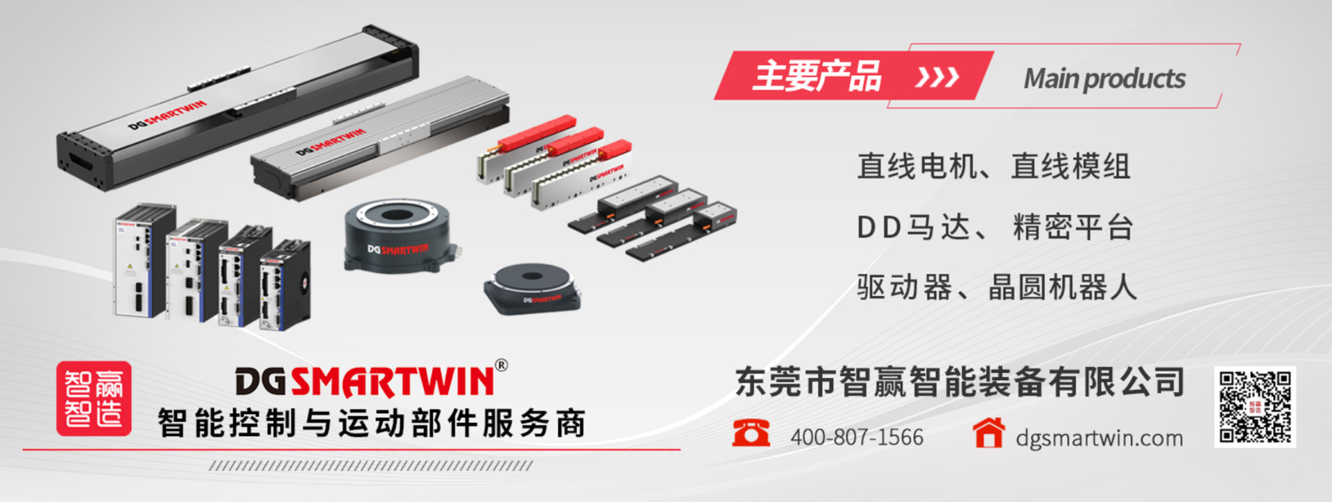 智贏公眾號推廣圖(3)-最終版本1.jpg 智贏公眾號推廣圖(3)-最終版本1.jpg