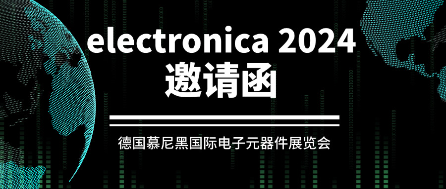??您有一份智贏的德國邀請函，請點擊查收！