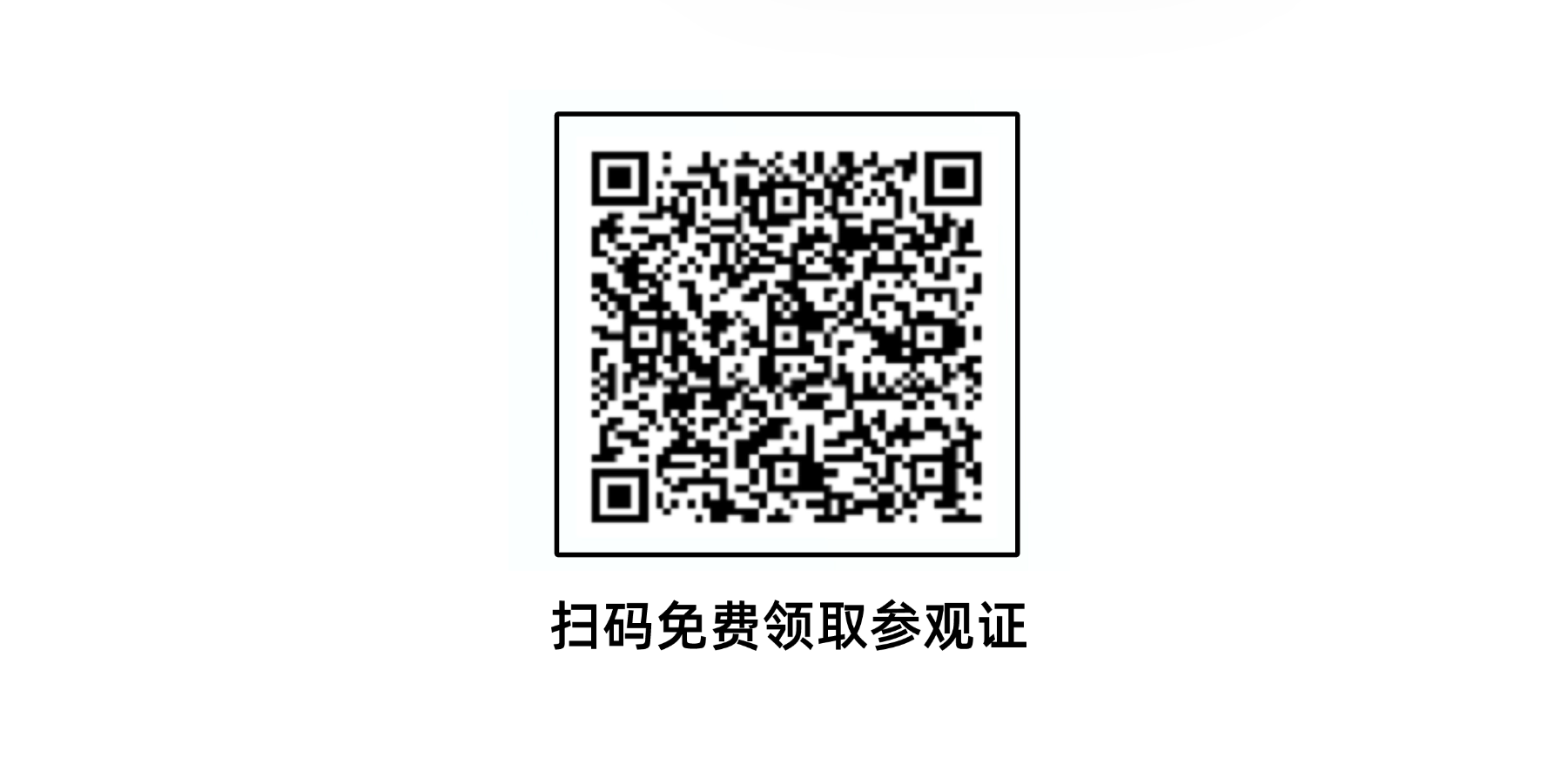 企業(yè)微信截圖_175471072190.png